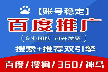 竞价开户的转化率提升秘诀揭秘