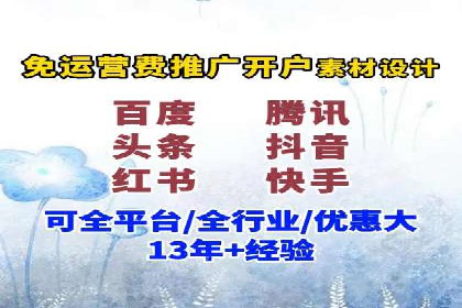 案例解析：SEM代运营公司如何为企业带来精准流量