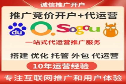 sem代运营推广公司如何助力企业实现线上增长